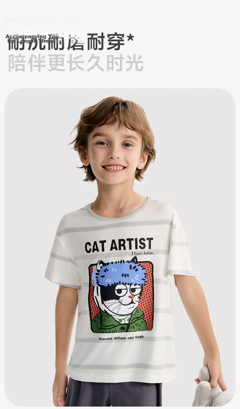 Aimer Kids Boys Modal Cooling Short Sleeve Top and Three-Quarter Pants Set - Art Meow Blue 170 10
