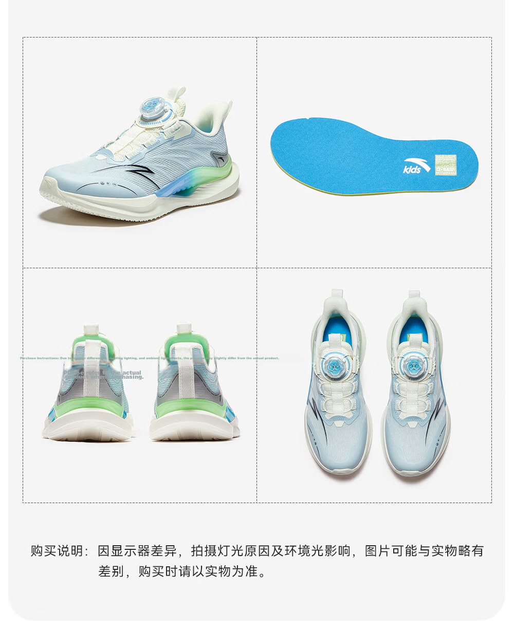 Anta Kids Sports Shoes Yufeng Running Shoes 2026 Summer Boys Breathable Running Shoes Physical Test A12525567H 21
