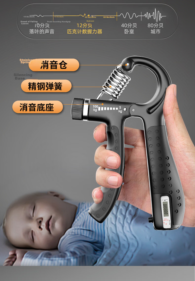 Peak Adjustable Hand Grip Strengthener with Counter for Men and Women, Professional Arm and Finger Rehabilitation Fitness Equipment, 5-100KG 16