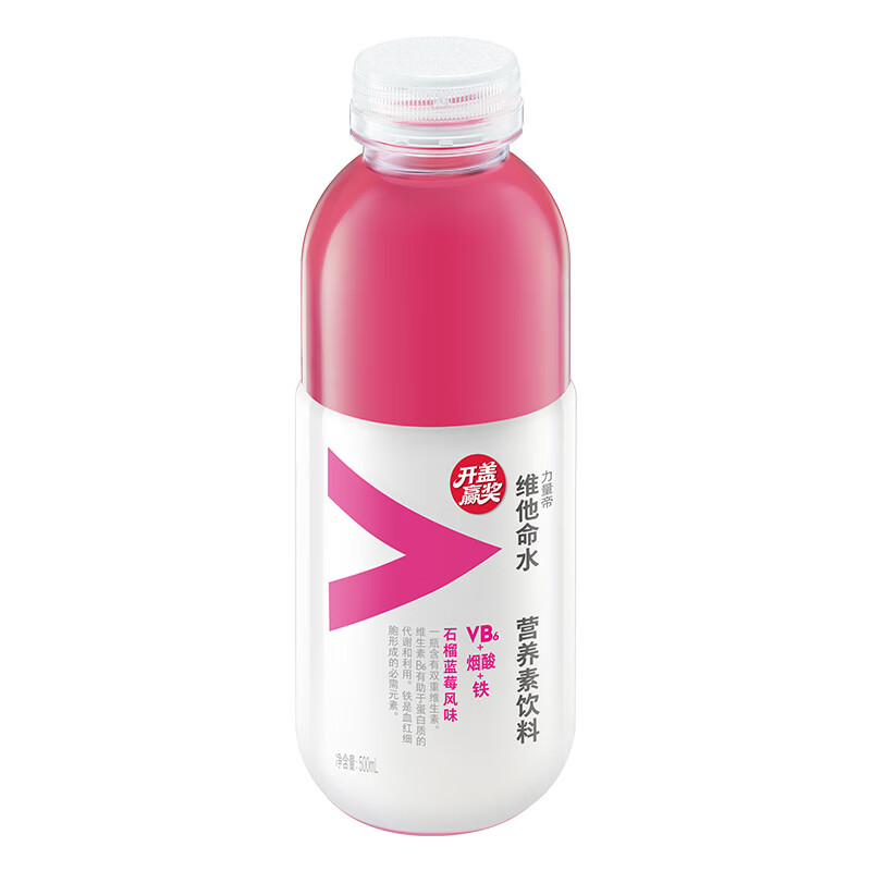 农夫山泉力量帝维他命水 石榴蓝莓风味运动饮料 500ml*15瓶 整箱装