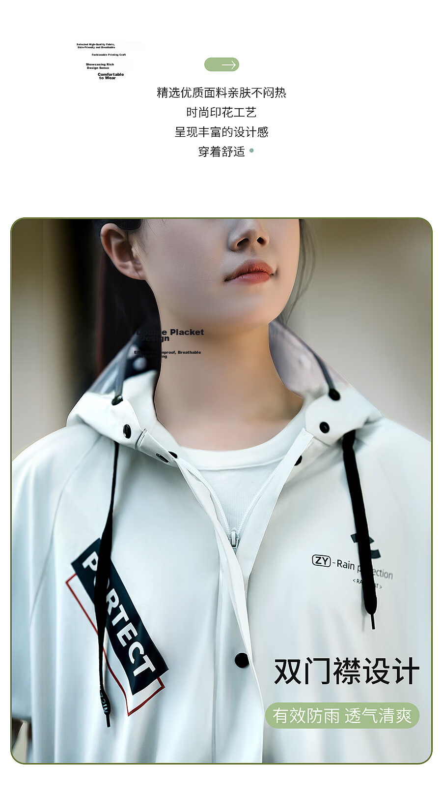 Zhengyu Women's Electric Bike Raincoat Single Long Full-Body Stormproof 2026 New Adult Outdoor Cycling Poncho 5