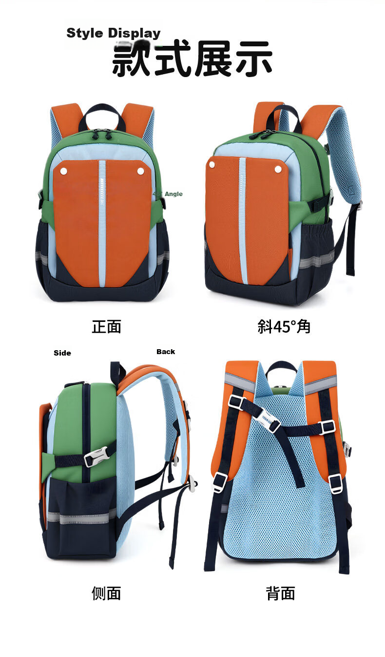 361° Backpack for Boys and Girls Kindergarten to Grade 3 Lightweight Outdoor Travel School Bag Shoulder Bag 11