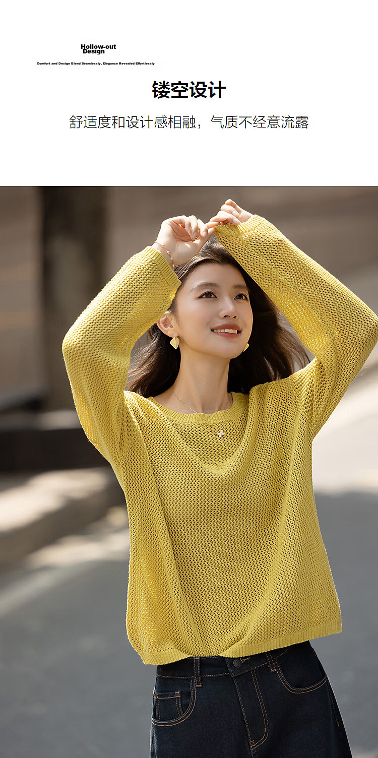 Demana Paper Doll Series Spring Lazy Style Breathable Hollow Knit Long Sleeve Loose Petite Women's Sweater 7