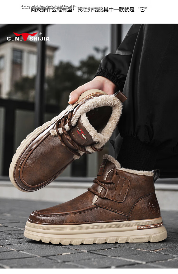 Bull Family Men's Cotton Shoes 2025 Winter New Plush Martin Boots Men's Thick Sole Cold-Resistant Snow Boots Outdoor Warm Shoes for Men 15