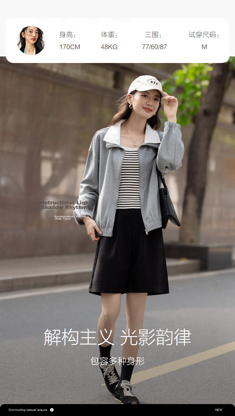Demana [Instant Out Series] Spring Cloud Cotton Color-Block Lapel Drop Shoulder Loose Fit Petite Women's Jacket 9