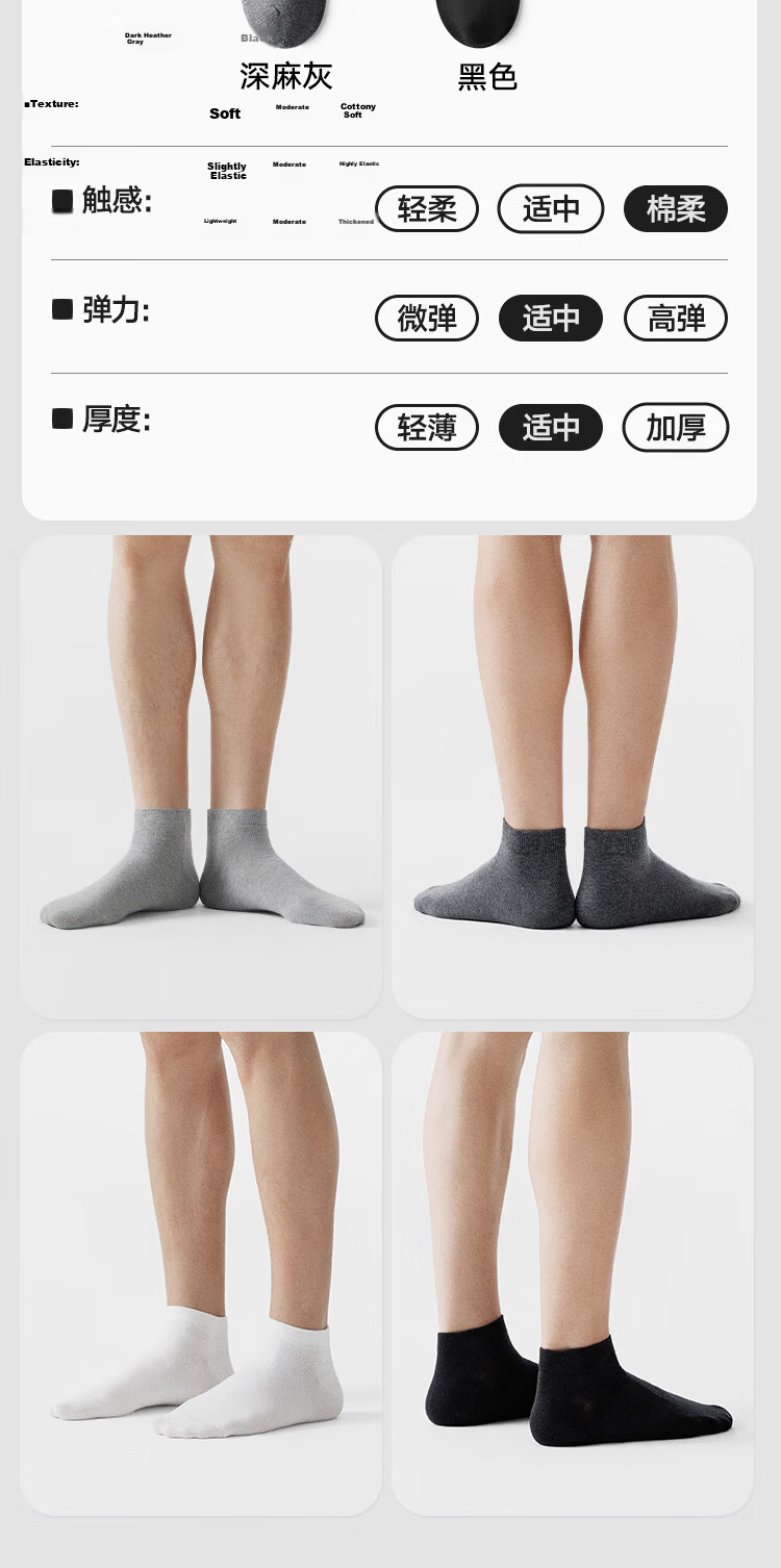 HLA Heilan Home Men's Short Crew Socks High Cotton Antibacterial Deodorant Business Casual Low Cut Socks 5 Pairs 17