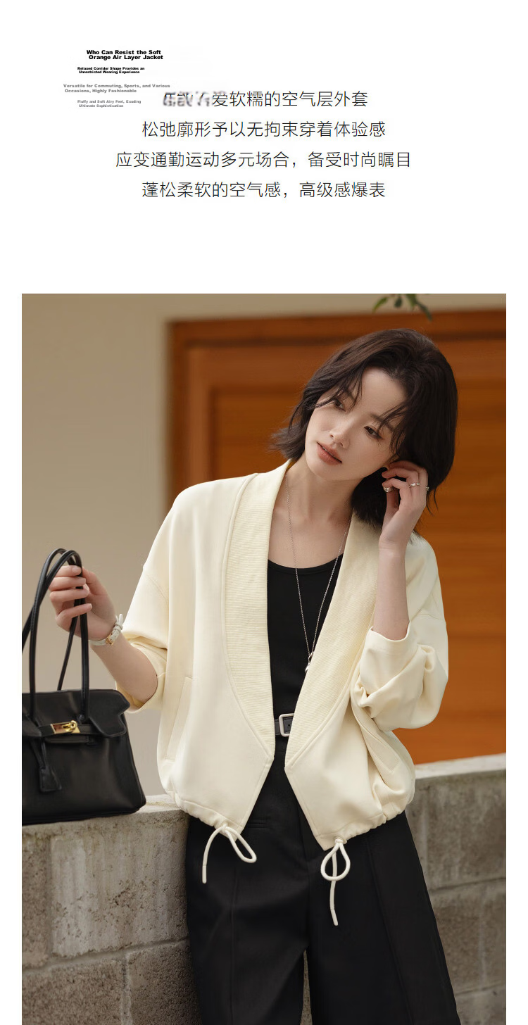 Demana Q-Elastic Air Layer Spring Minimalist Glossy V-Neck Drawstring No-Button Loose Petite Women's Jacket 6