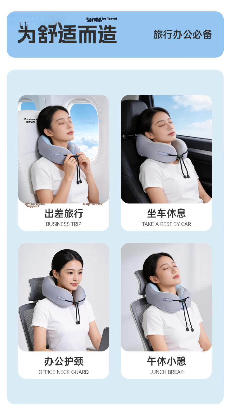 Huangchi U-Shaped Neck Pillow Memory Foam Travel Pillow Gray 12