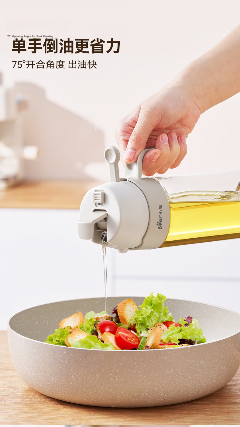 Bear Oil Dispenser Spray Bottle 550ml Large Capacity Glass Kitchen Oil Sprayer Mist No Drip 6