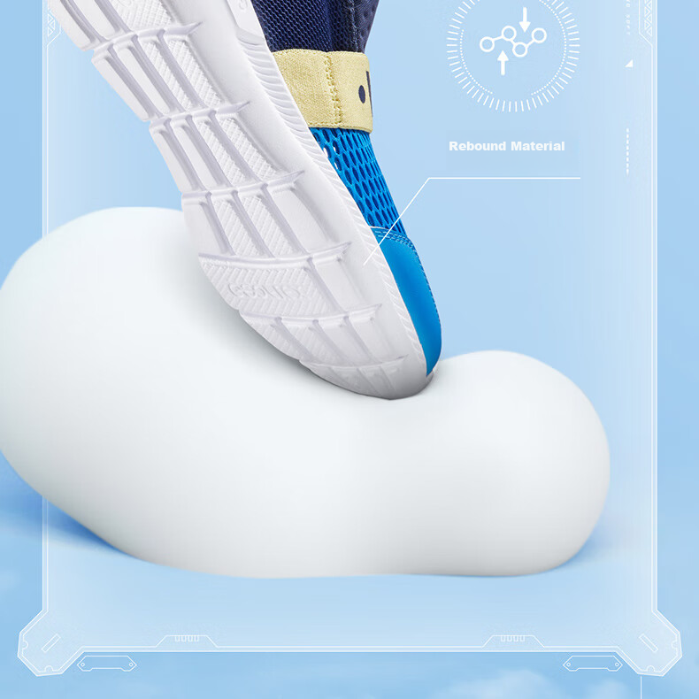 361° Children's Slip-On Sneakers, Size 26, Summer Boys And Girls (Ages 3-12), Lightweight Elastic Laceless Running Shoes 11