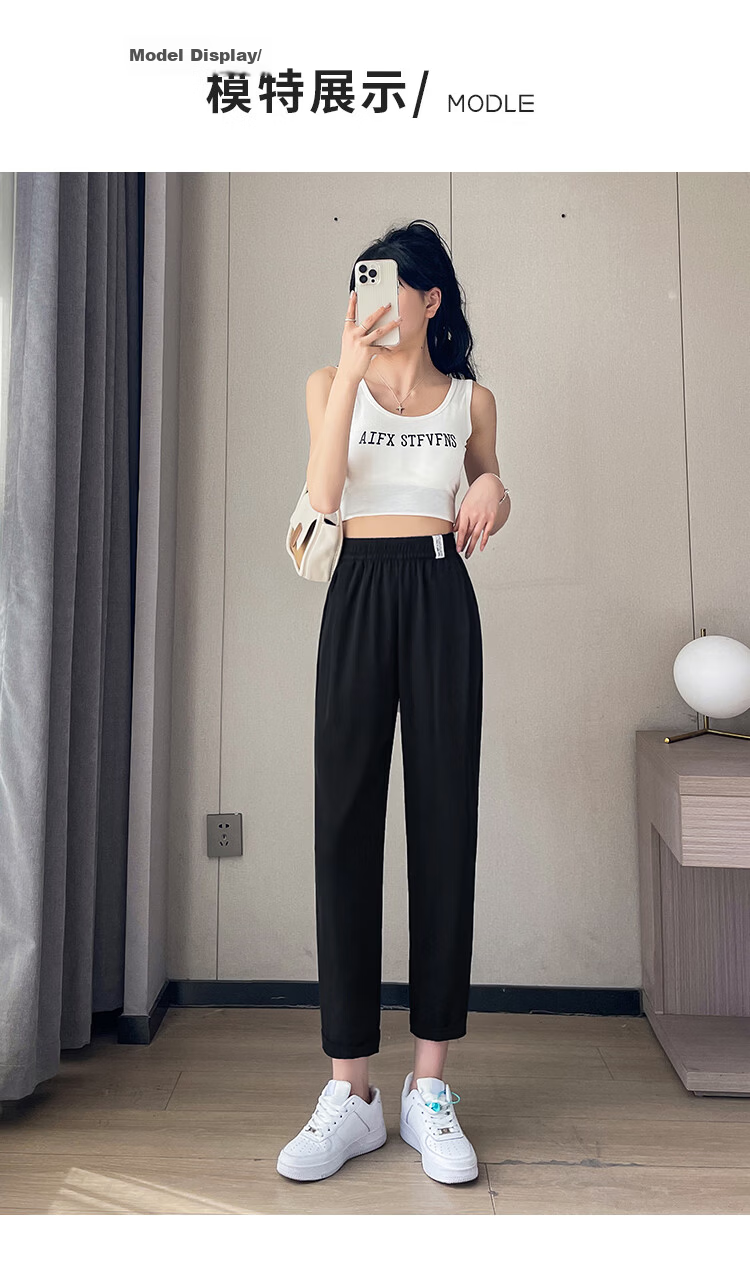 Free Style Women's Harem Pants Summer Thin 2026 New High Waist Slim Loose Draped Petite Nine-Point Suit Casual Pants 15