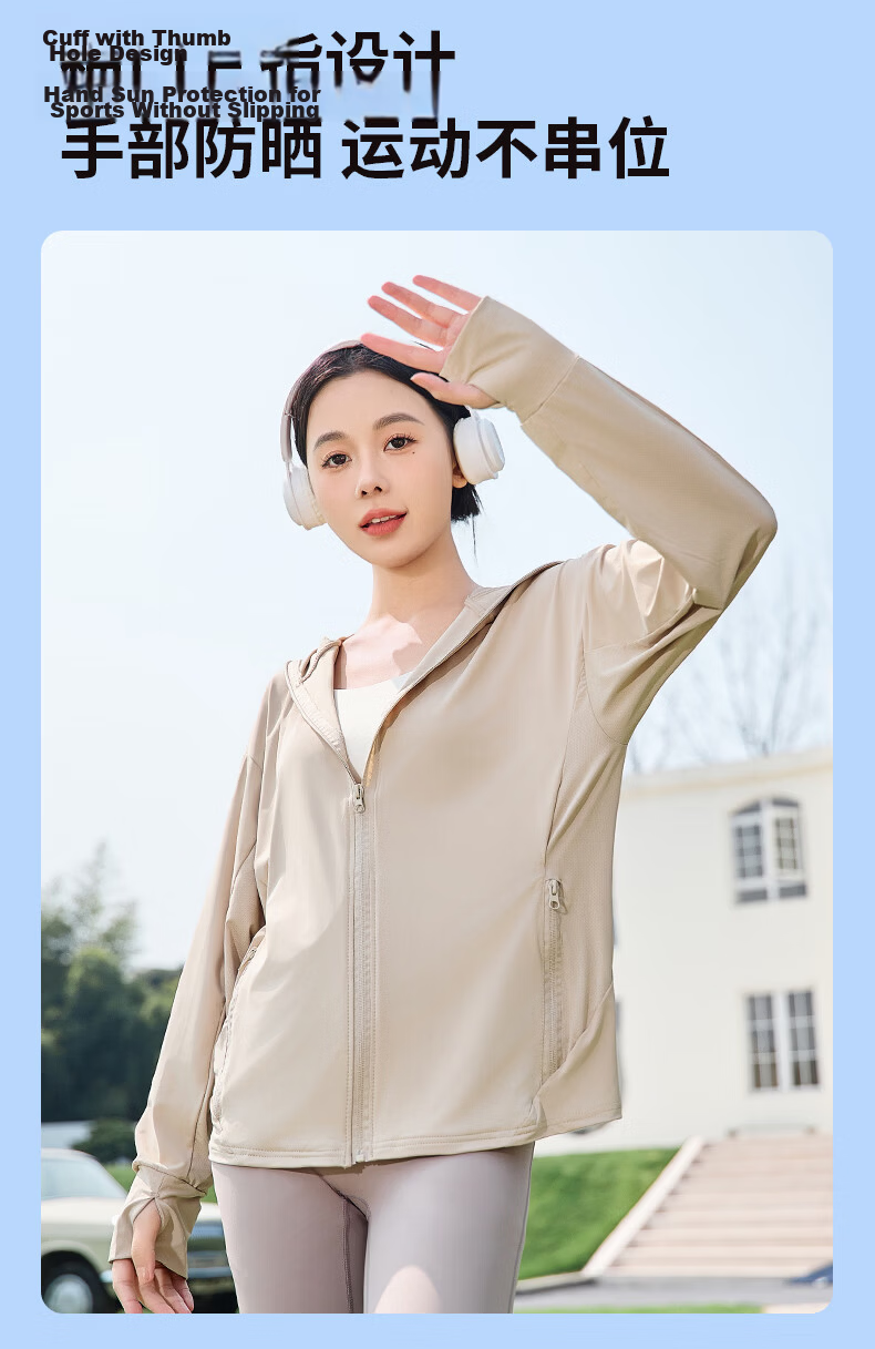 Combo Women's UV Protection Sun Shirt Summer New Cool Breathable High SPF Outdoor Sun Jacket Skin Coat 15