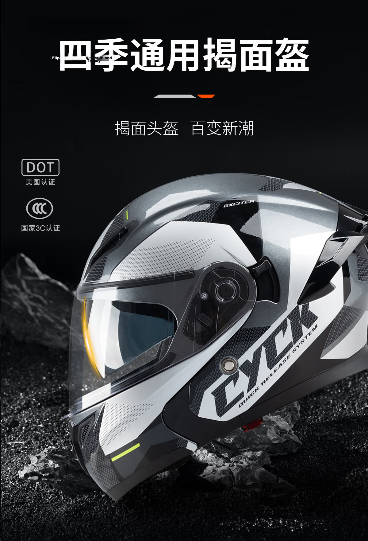 CYCKING Motorcycle Helmet with 3C Certification, Dual Visors, Bluetooth Headset, Unisex Four-Season Riding Full-Face Safety Helmet 1