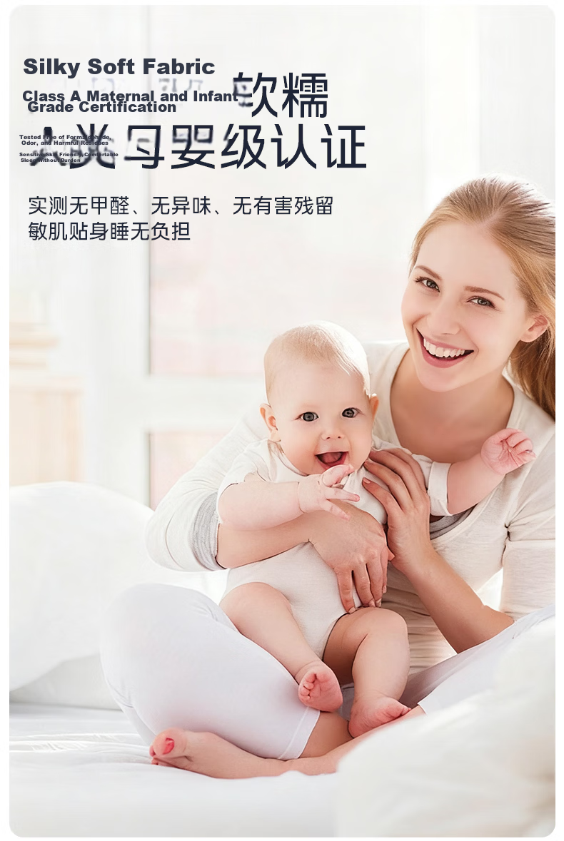 Anmino Anti-Mite Antibacterial Cooling Mat, Ice Silk Mat, Summer Cooling Pad, Class A Machine Washable 8