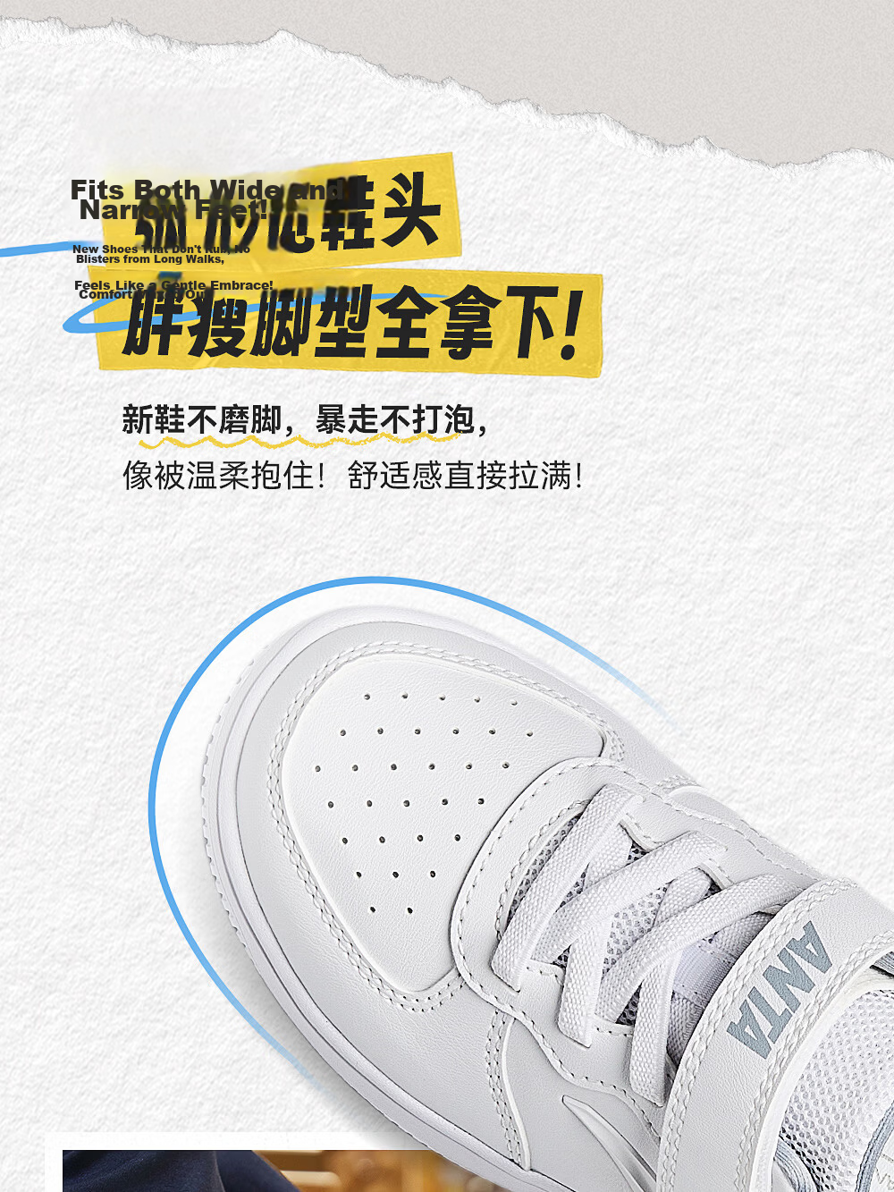 Anta Kids Boys' Sports Shoes Toddler Spring 2026 Lightweight School White Sneakers Casual Skate Shoes A12619976 10