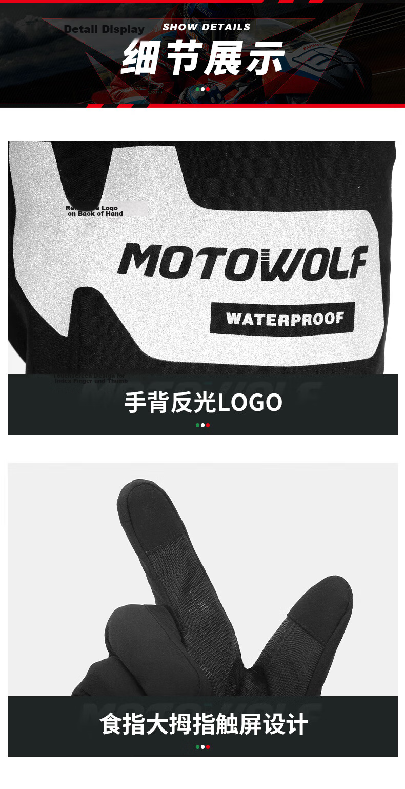 MOTOWOLF All-Season Motorcycle Riding Gloves Waterproof Windproof Warm Racing Rainproof Gloves for Men and Women 12