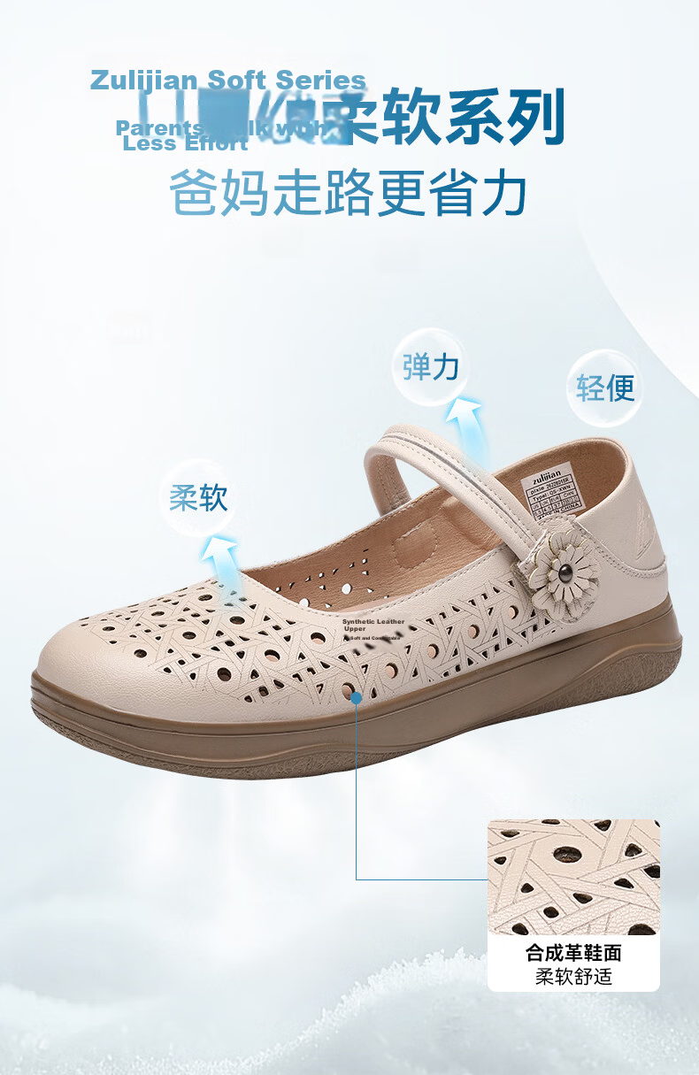 Zulijian Elderly Shoes 2026 Summer New Hollow Mary Jane Shoes Magic Tape Breathable Lightweight Soft Sole Comfortable Casual Leather Shoes 5