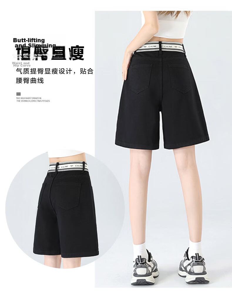 Jeanswest Women's Summer Dopamine Thin High-Waist Loose Slim Straight Wide-Leg Black Denim Shorts XL 8