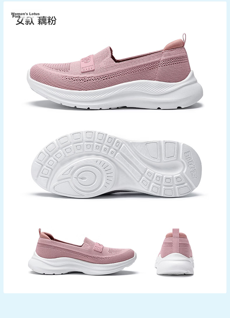 Zulijian Lightweight Slip-On Casual Breathable Rose Mom Shoes 26216032T Women's Lotus Pink Size 36 23