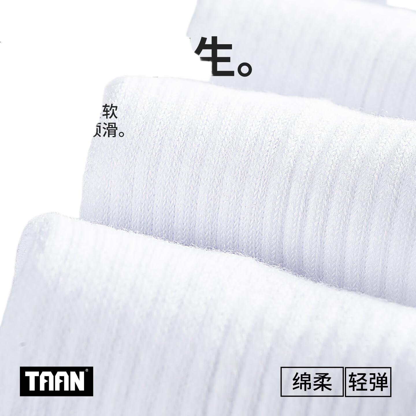 White Image 3