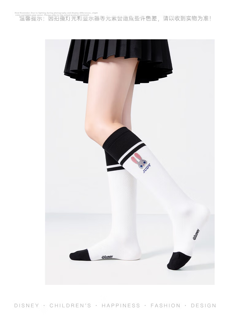 Disney Long Tube Socks 26 Summer Girls Fashion Colorblock Striped Calf Socks Judy Mesh Socks Class A Student Socks 3 Pairs L 10