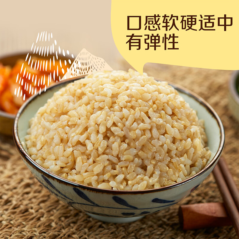 初萃中粮 糙米2斤 五谷杂粮 大米伴侣 粗粮主食 罐装