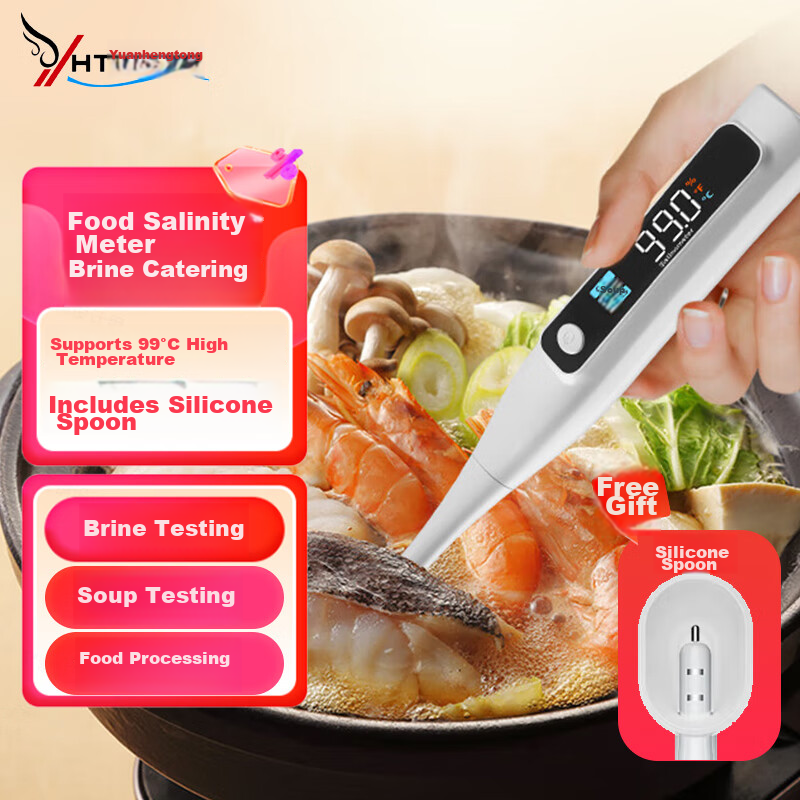 YHT05 Yuanhengtong High-Temperature Salinity Meter for Catering Kitchen Household Soup Salt Content Tester Salt Meter