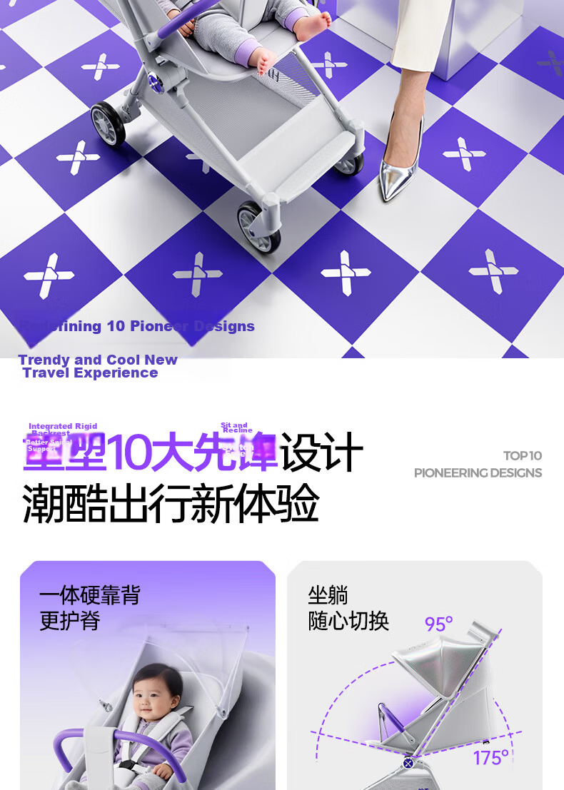 HaXiu X3pro New Generation Pocket Stroller Foldable Lightweight Baby Pram One-Touch Folding Sit and Recline Baby Carriage 5