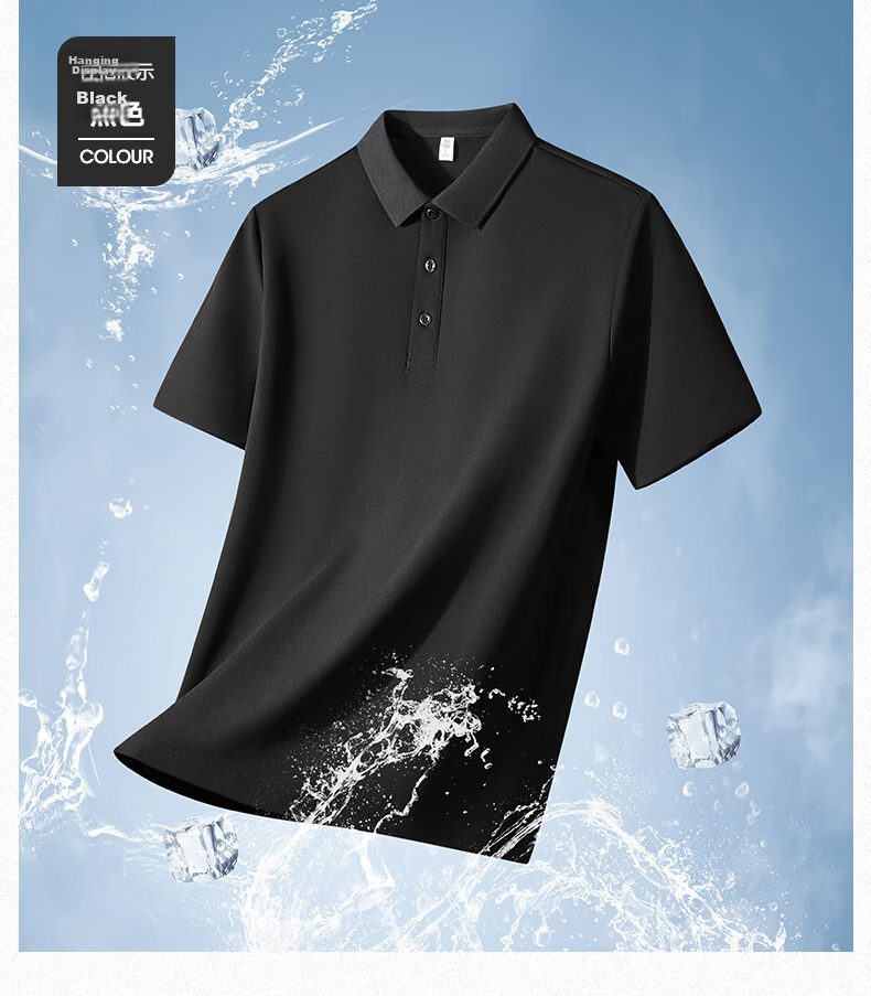 Baleno S&K Men's Short Sleeve Polo Shirt Casual Summer Loose Breathable Business Commuter T-Shirt 16