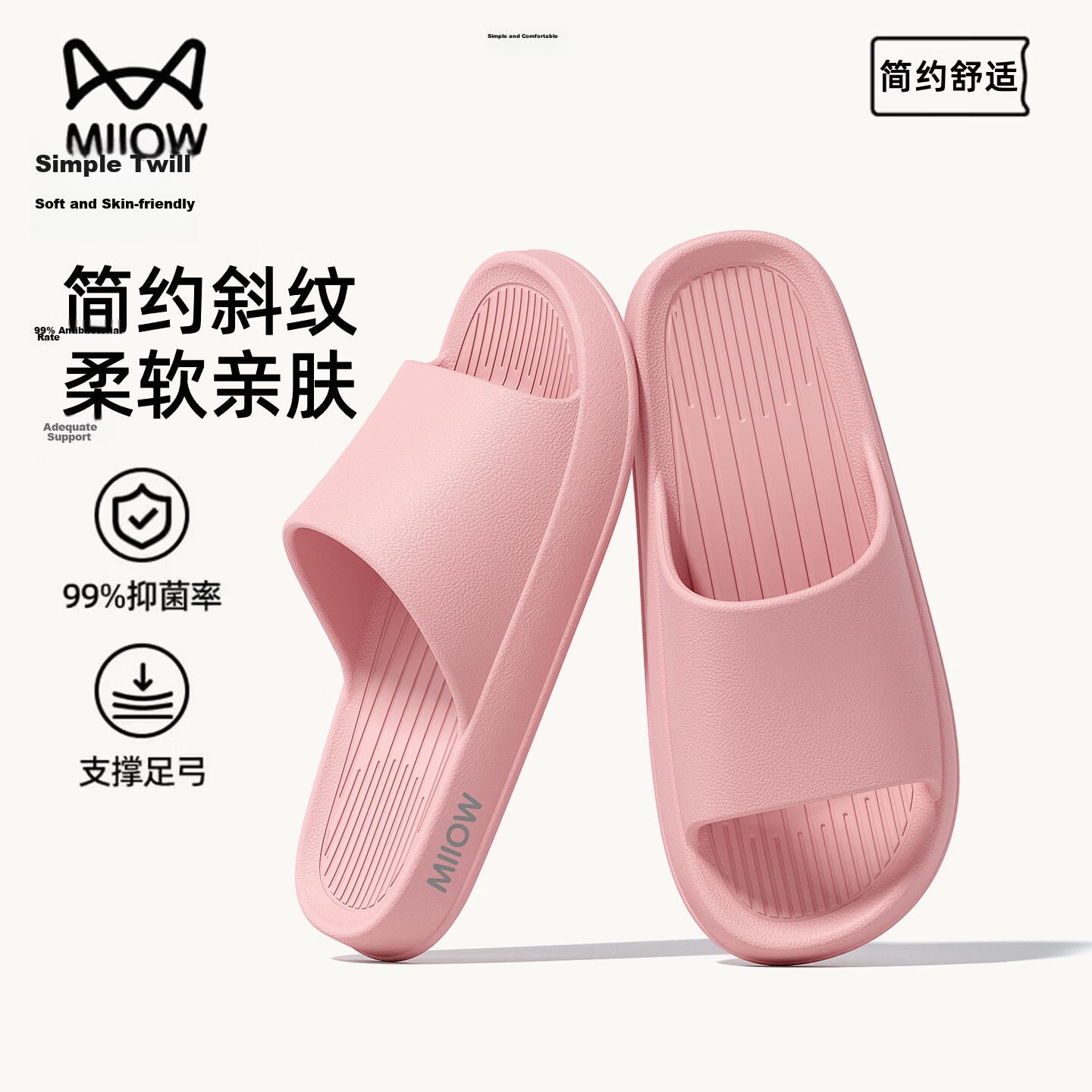 Miiow Men's Summer Indoor Shower Home Bathroom Non-Slip Odor-Resistant Antibacterial EVA Slippers Women's Pink Size 35-36