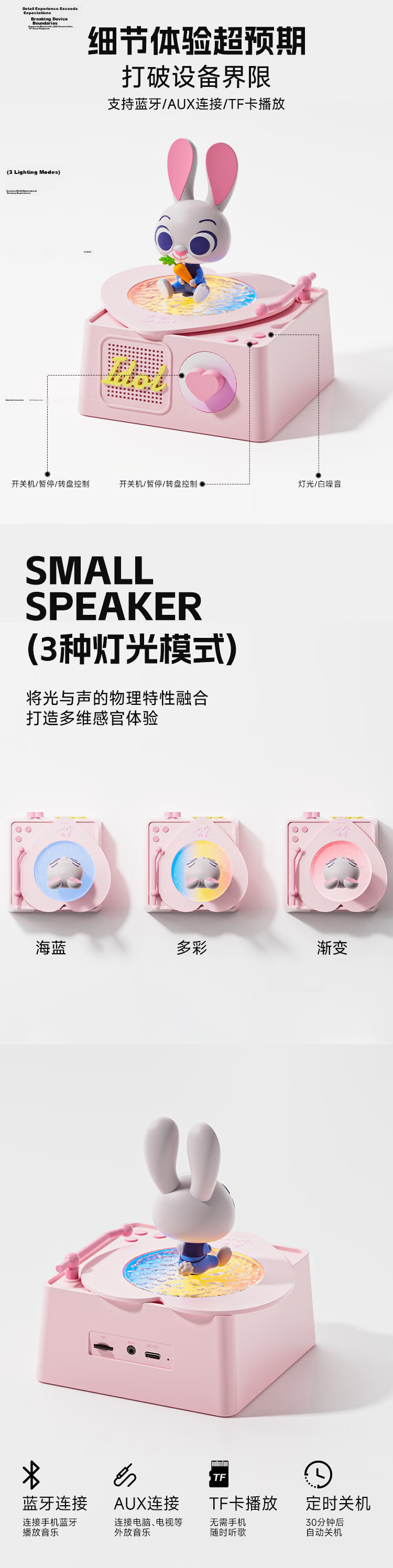 MINISO Zootopia Bluetooth Speaker White Noise High-Quality Sound Atmosphere Night Light Pillow Speaker Gift for Girls Best Friends Birthday Graduation Judy 10