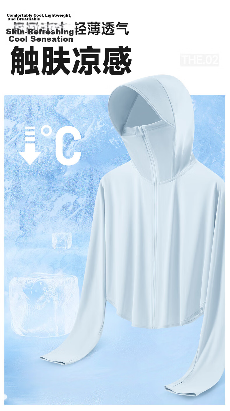 MINISO Women's Short Sun Protection Jacket 2026 New Summer UV Protection Ice Silk Cape Sunscreen Coat 7