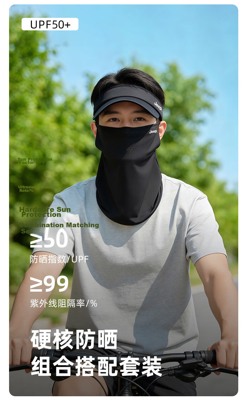 JEEP Men's Summer Sun Protection Outdoor Hiking Mountaineering UV Protection Breathable Open-Top Hat 6