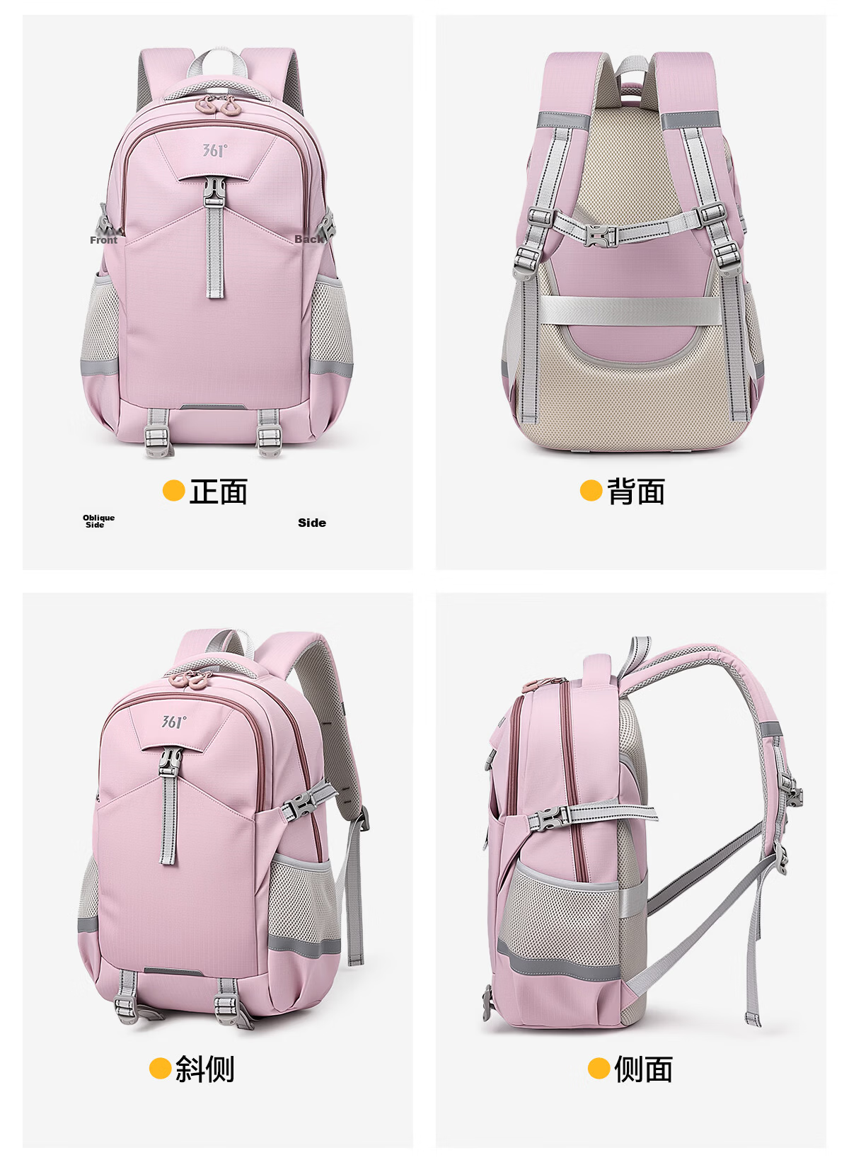 361° Women's Large Capacity Lightweight Versatile School Backpack for High School Students, Simple Ergonomic Spine Protection, 2026 New Model 23