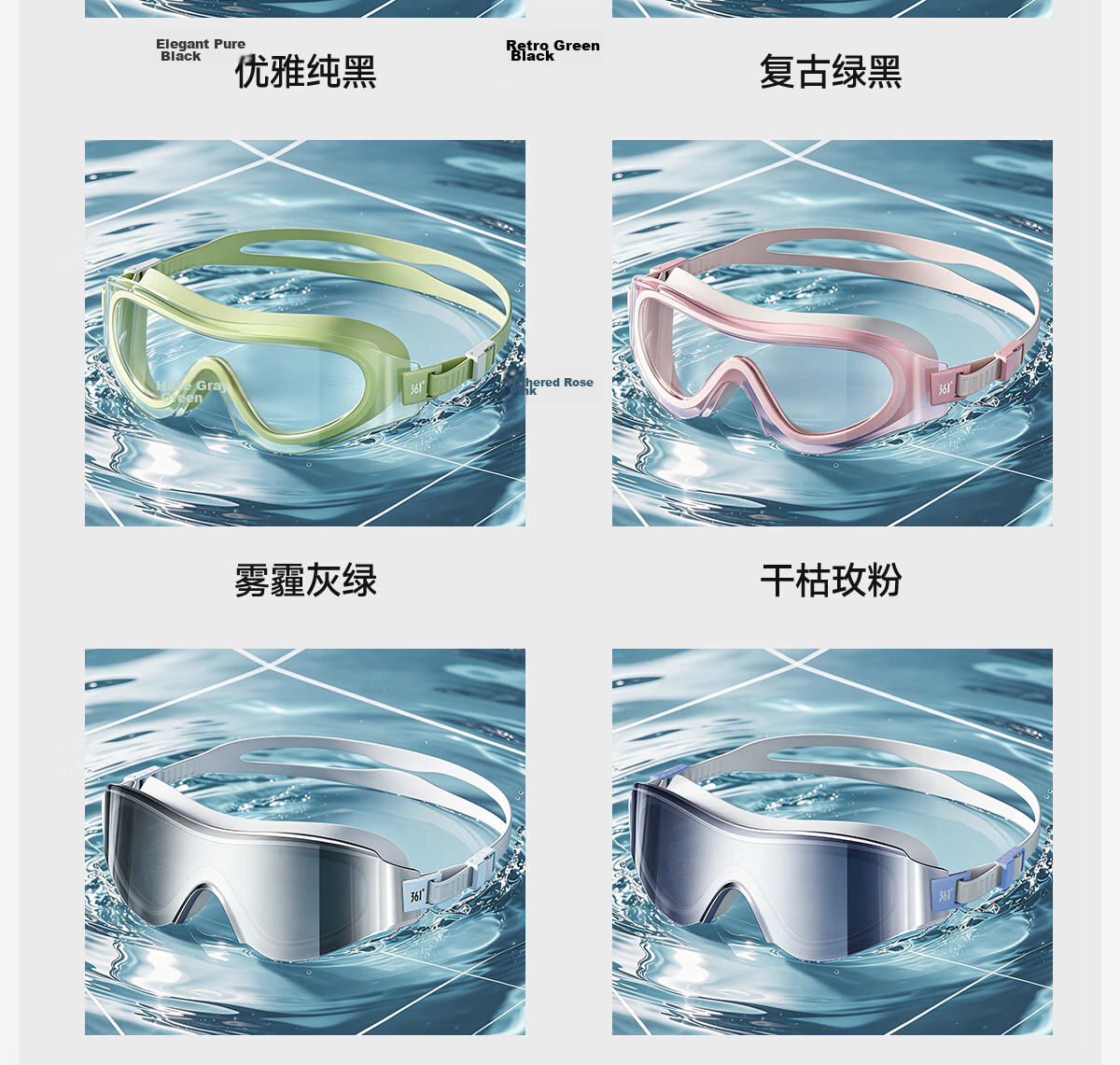 361° Women's Swimming Goggles HD Waterproof Anti-Fog Large Frame Coated Swim Glasses with Swim Cap Adult Men's Swimming Goggles Equipment 15