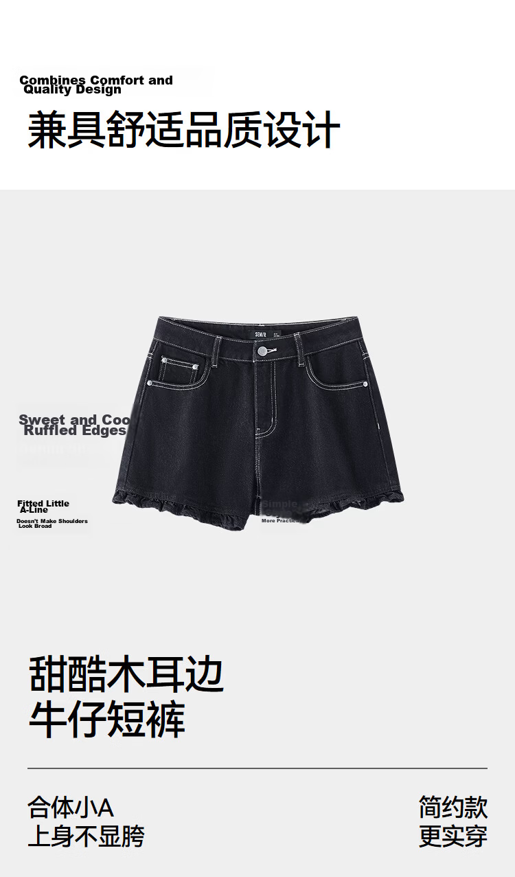 Semir Women's Summer Denim Shorts 2026 Ruffled Hem Sweet Cool A-Line Pants 109326122003 8