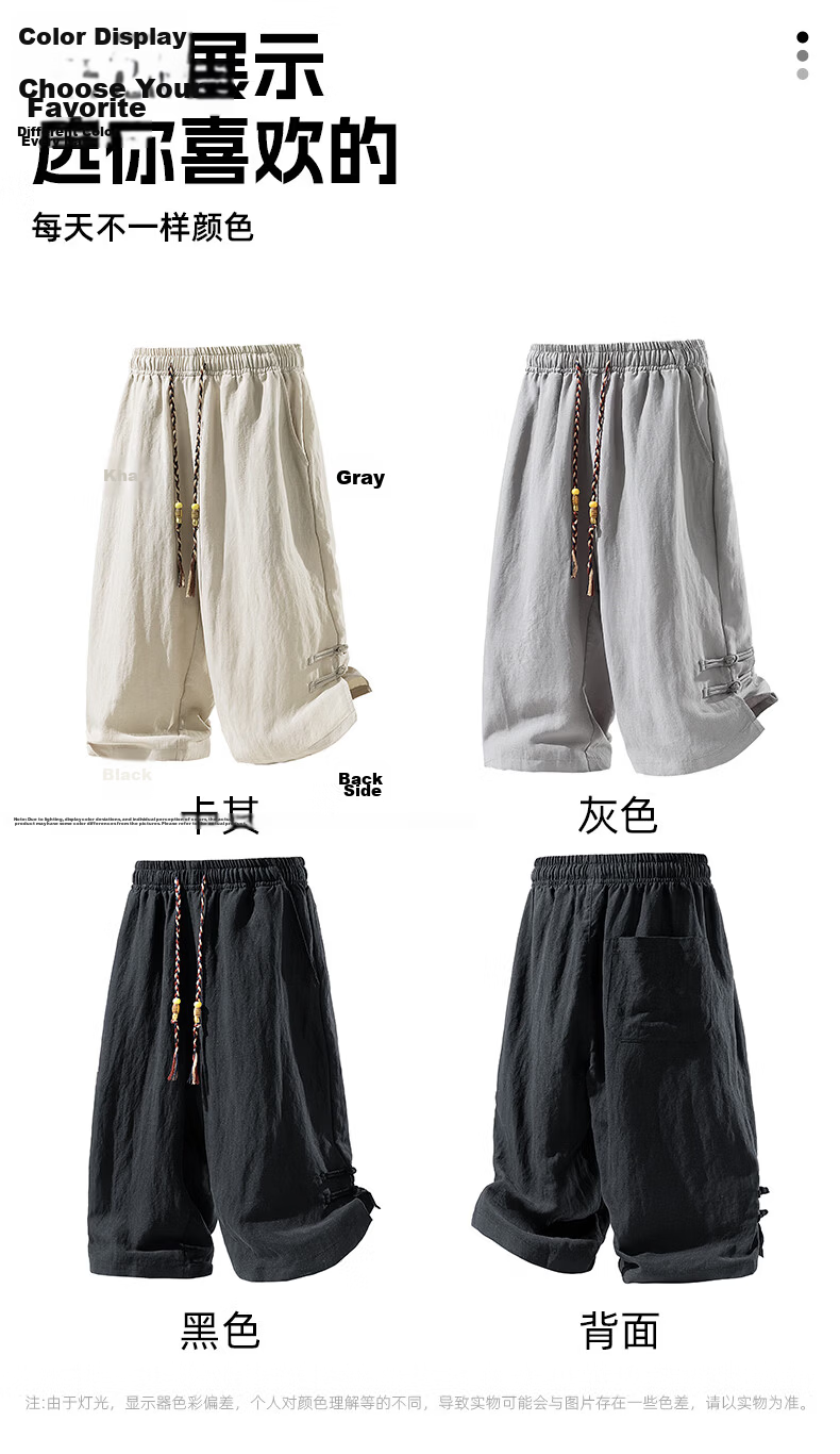 ROMON Men's Summer Thin Ice Silk Cool Feeling Seven-Point Shorts Trendy National Style Casual Pants K337 Gray XL 8