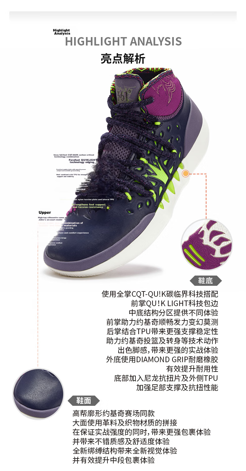 361° Joker2 Nikola Jokic Second Generation Basketball Shoes Youth Training Sports Shoes Men Durable 672611110-11 47