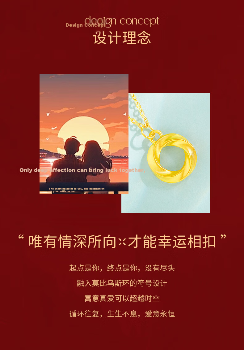 Lao Feng Xiang Gold Mobius Ring Pure Gold Pendant Silver Necklace for Women New Birthday Gift Practical High-End Girlfriend Wife 5