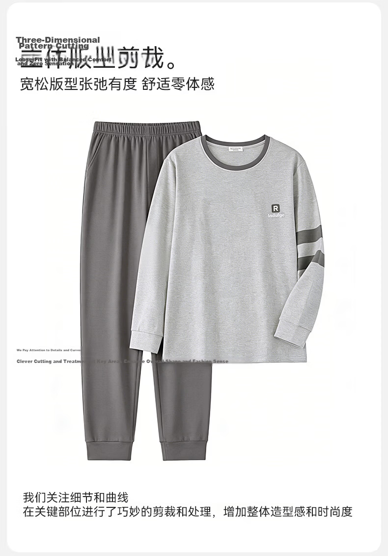 Bingxue Kapok Men's Sleepwear Antibacterial Mite-Resistant 100% Cotton Long Sleeve Long Pants Comfortable Breathable Pajamas Suitable for Outdoor Wear 14