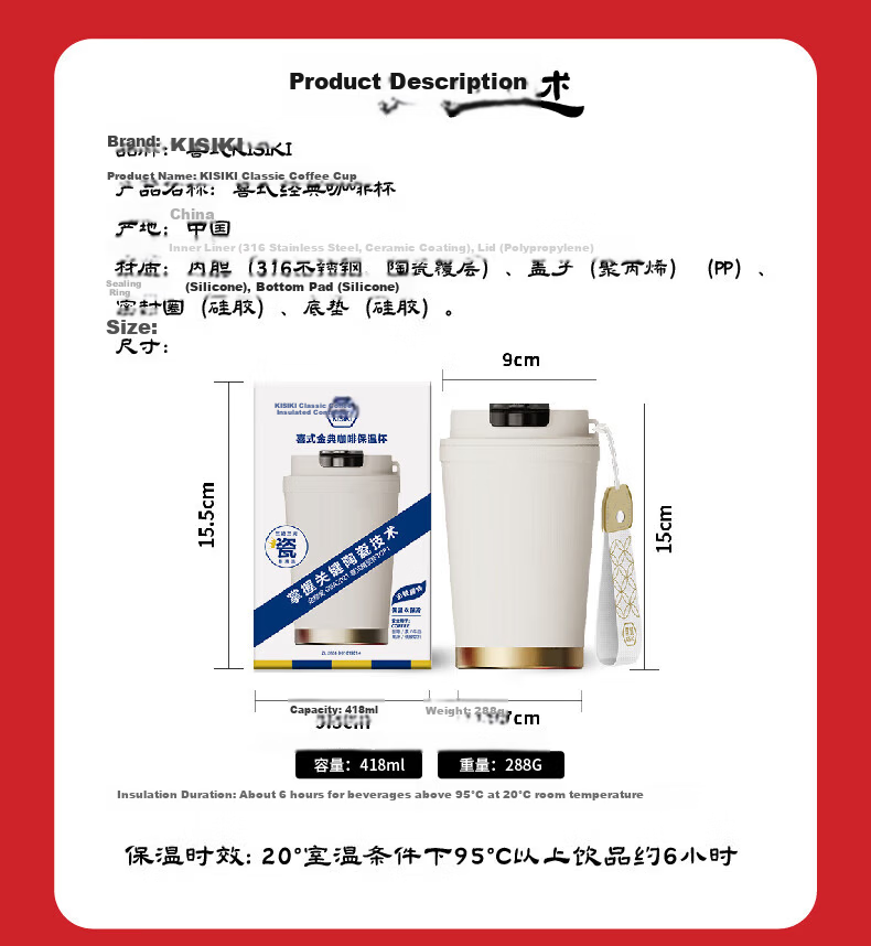 Xishi Insulated Ceramic Liner Coffee Mug Large Capacity Portable Car Travel Cup Gift for Besties and Girlfriends Birthday Holiday 2