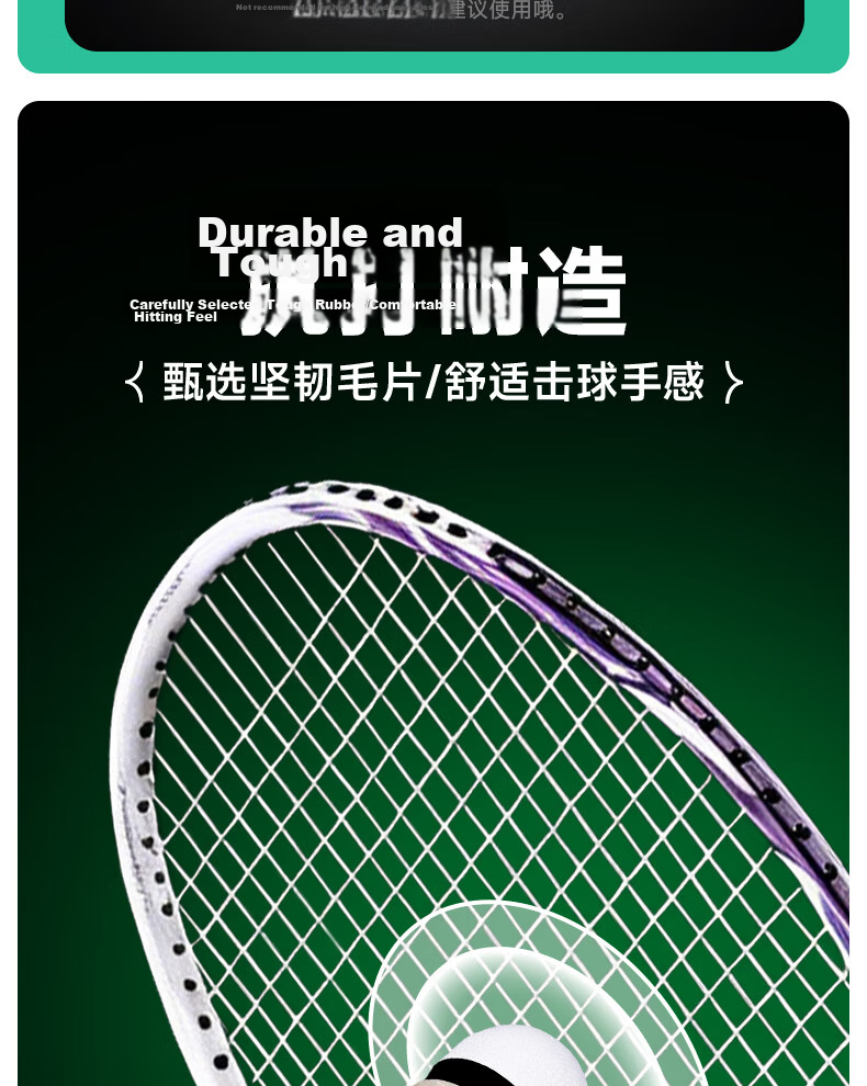 Xieyu S Series Suishuo Collaboration S8 High Durability Goose Feather 77-Speed Professional Training Competition Stable Windproof Badminton Shuttlecock 6