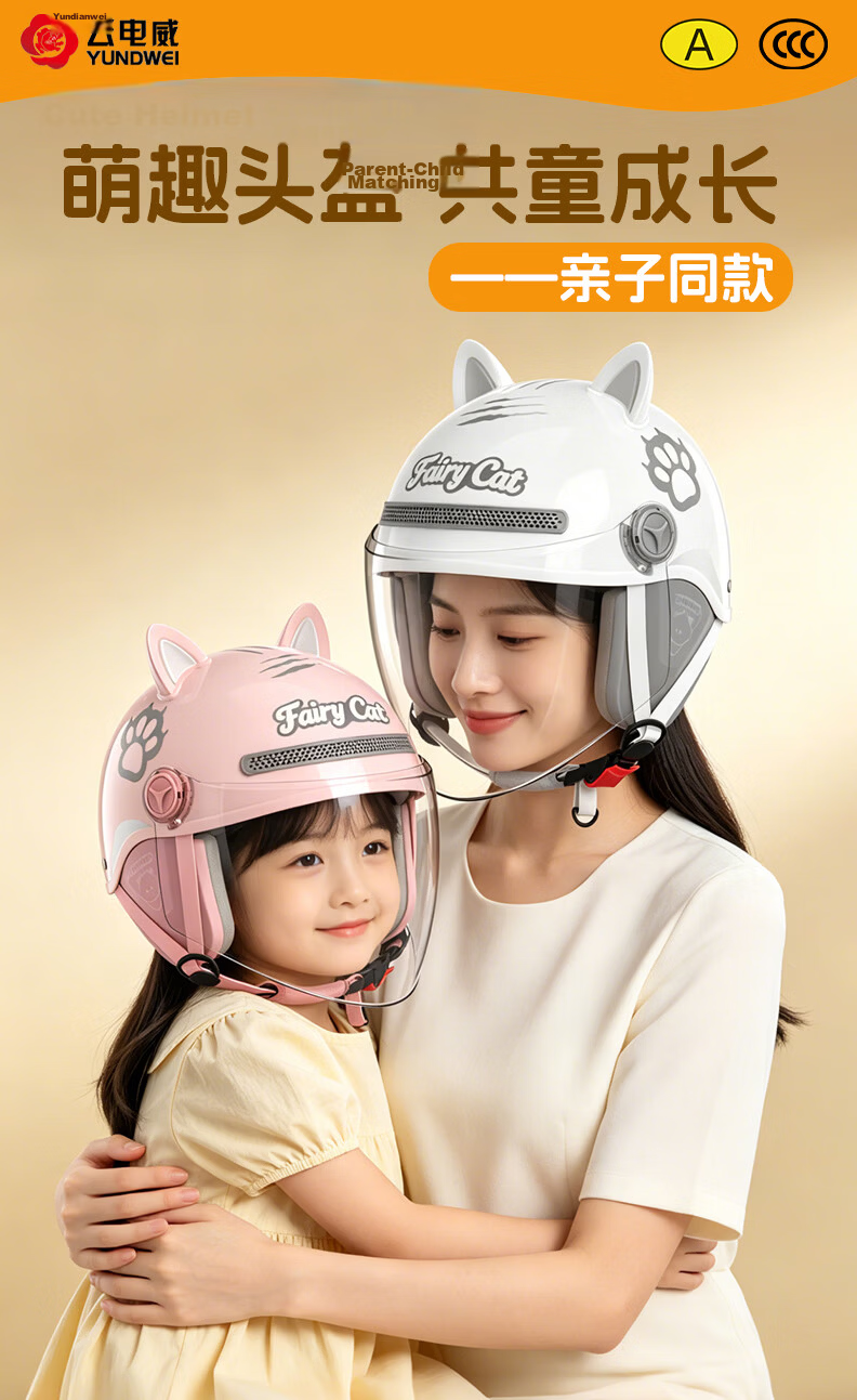 Yundianwei Kids Helmet 3C Certified New National Standard Electric Vehicle Cartoon Cute Tail Light Motorcycle Electric Bike Cute Baby Safety Helmet Boys Girls Half Helmet Four Seasons Garfield Pink Ca 3