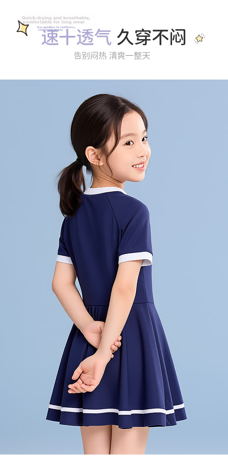 ANTA Kids Girls One-Piece Swimsuit Children's Student Baby Sun Protection Chlorine Resistant Quick-Dry Hot Spring Beach Swimwear for Girls 6