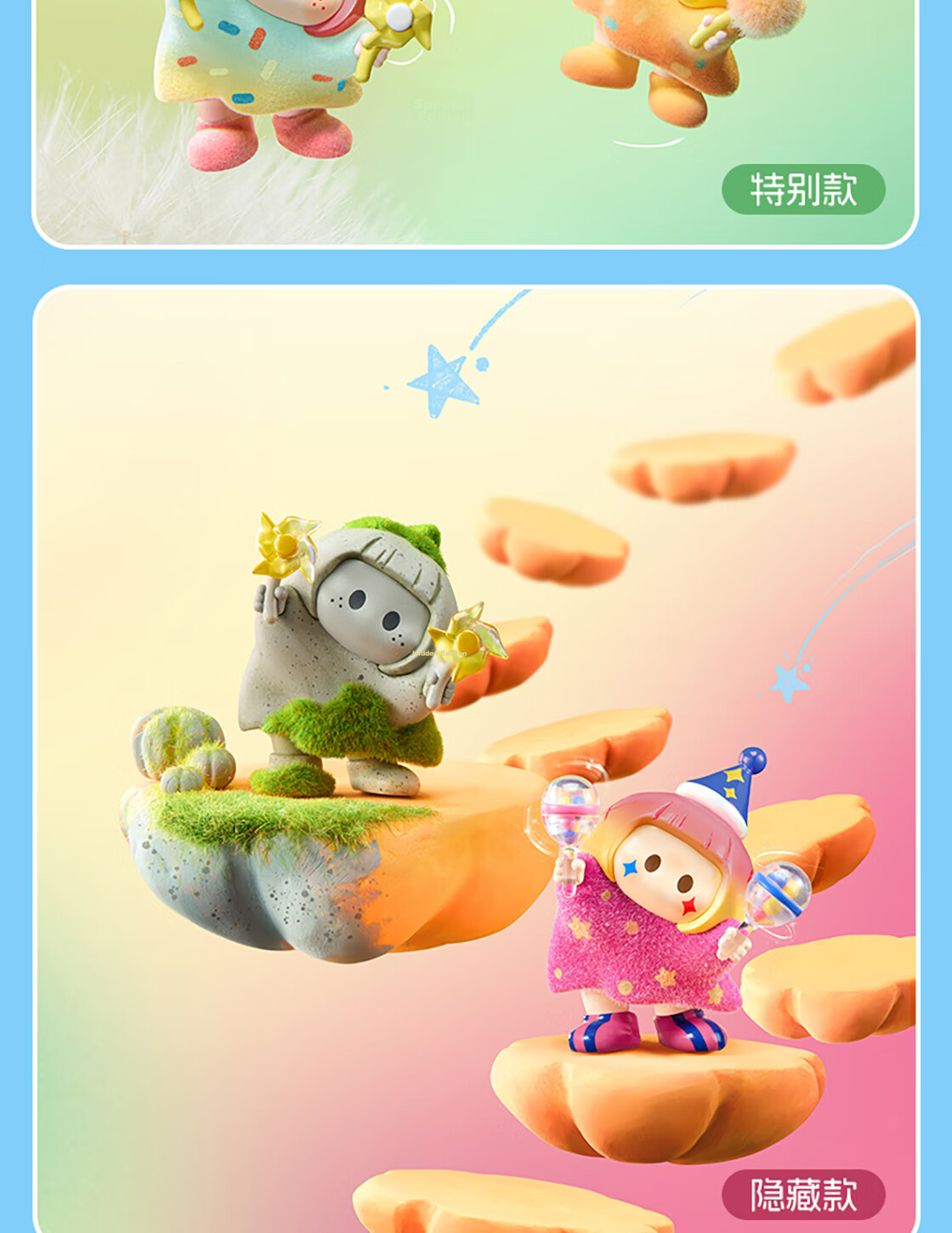 MINISO YOYO Cute Tilted Head Icon Box Blind Box Right-Right Sauce Figurine Toy Peripheral Birthday Gift for Girls Desktop Box 8