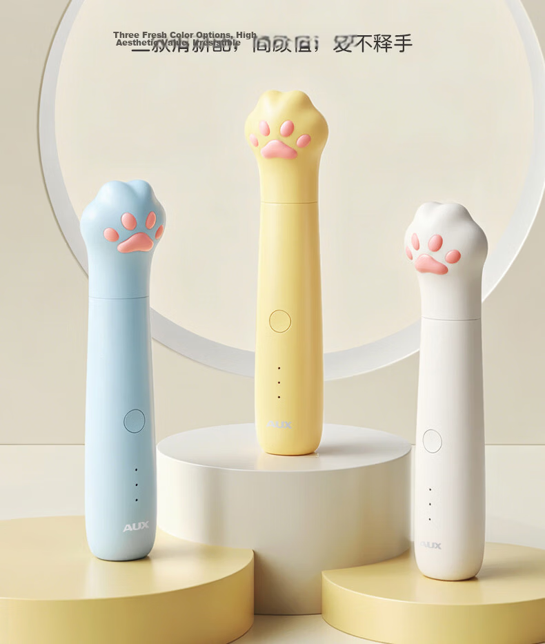 AUX Pet Hair Clipper Dog Cat Paw Hair Trimmer Electric Grooming Clippers Dog Haircut Tool Electric Hair Cutter Paw Hair Trimmer Cheese White 18