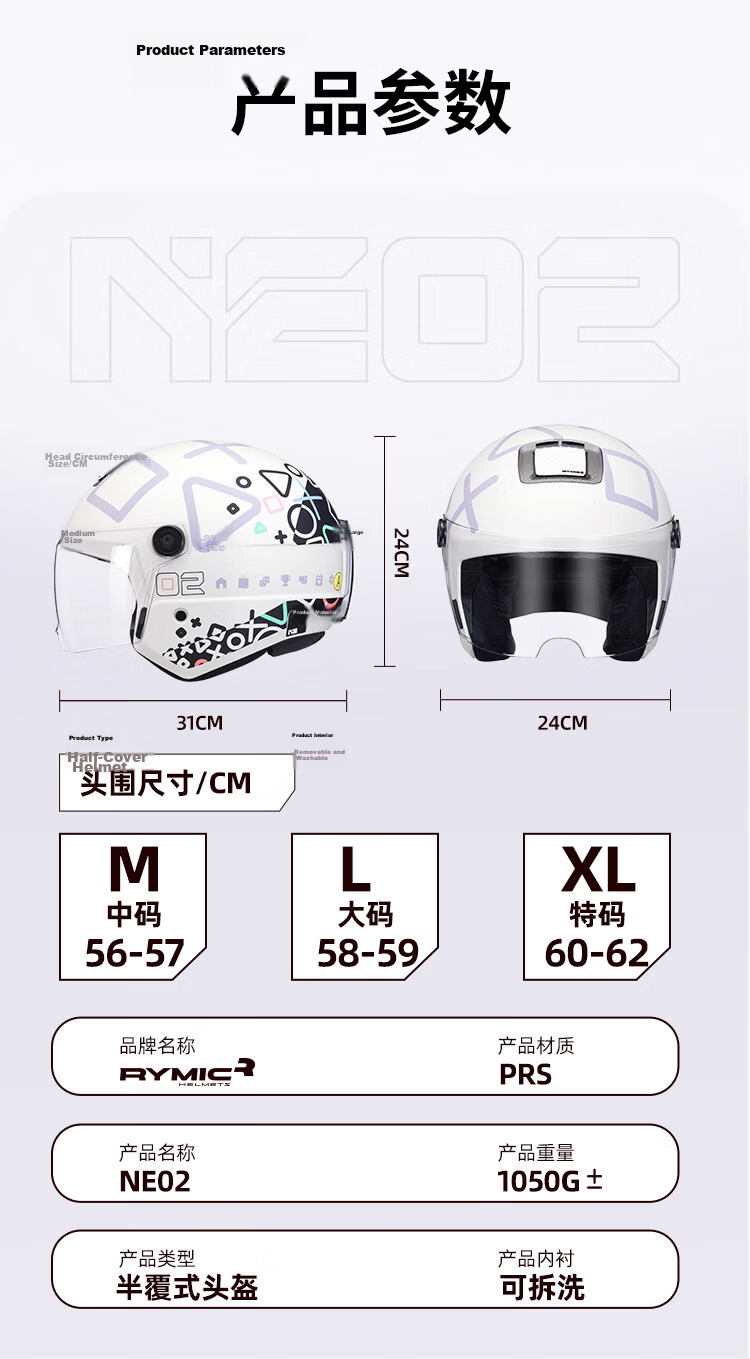 RYMIC Motorcycle Helmet Four-Season Universal Electric Vehicle 3C Certified Unisex Three-Quarter Helmet NE02 Pearl White XL 15