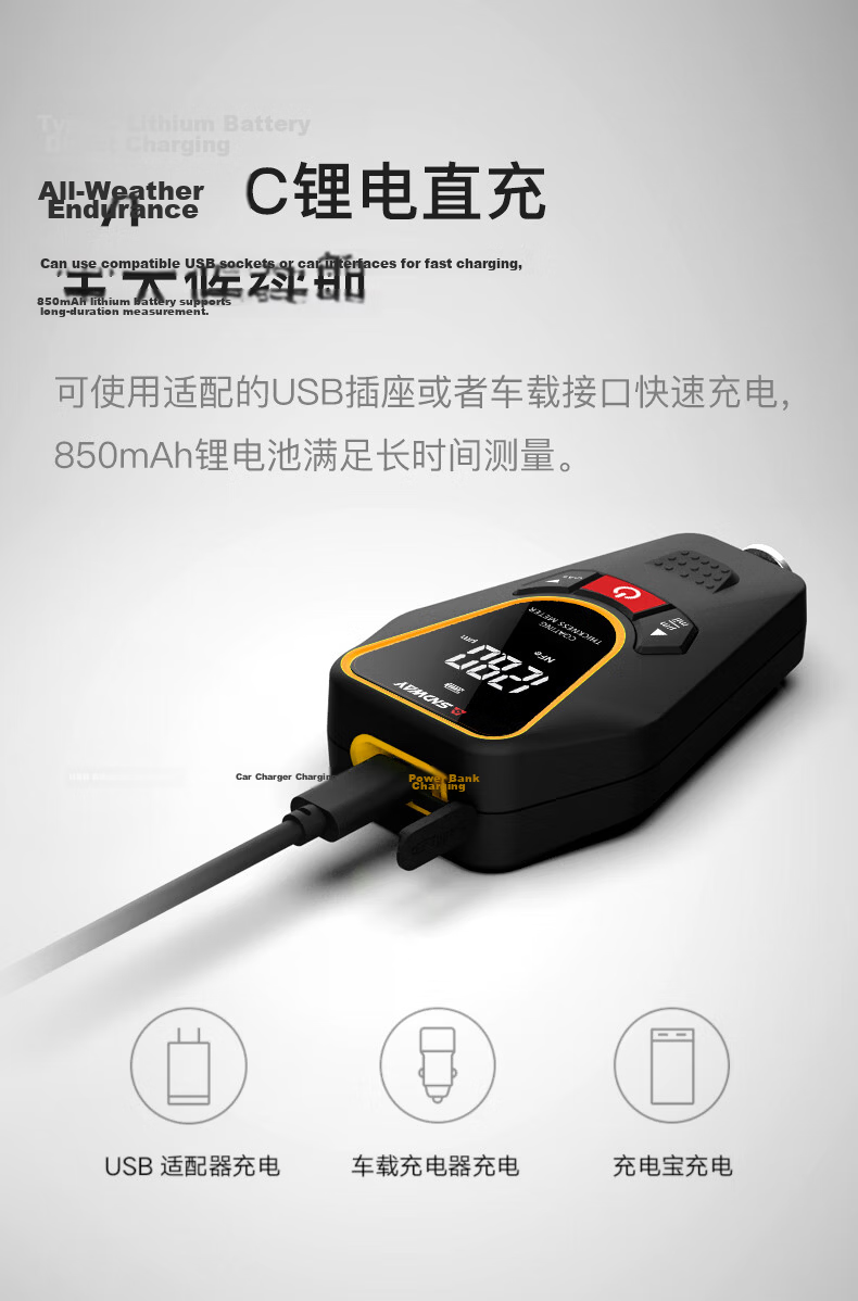 SNDWAY Coating Thickness Gauge High Precision Automotive Paint Film Meter Industrial Paint Film Detector SW-6300A 10