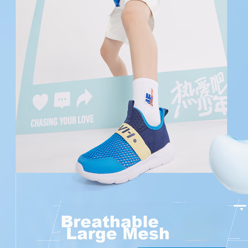 361° Children's Slip-On Sneakers, Size 26, Summer Boys And Girls (Ages 3-12), Lightweight Elastic Laceless Running Shoes 7