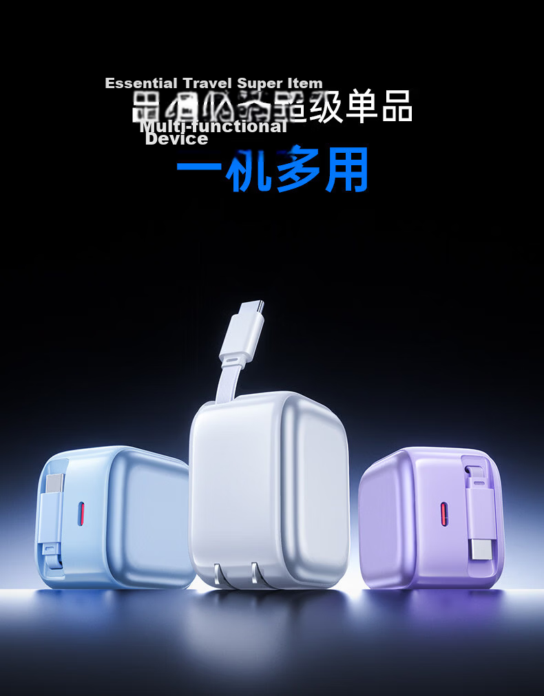 Kewo Apple 17 Charger 67W GaN Fast Charging Head with Retractable Cable for iPhone 16 Pro Max Huawei Xiaomi Phone Tablet Laptop 1